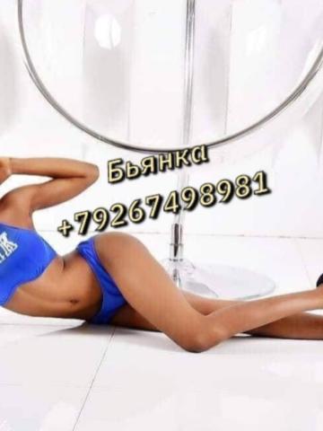 Индивидуалка София фото 5
